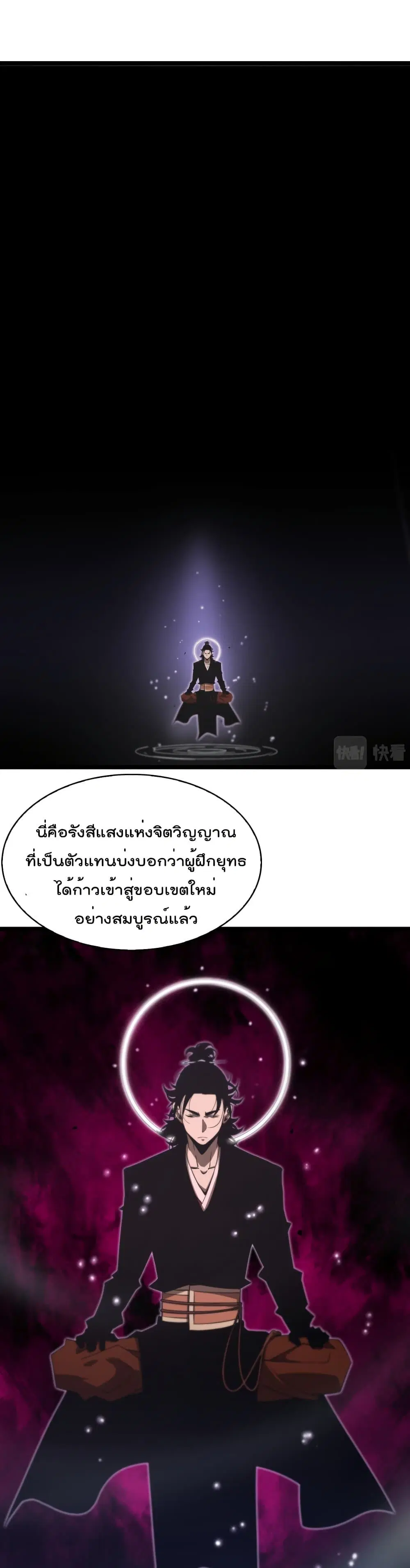 หน้า 2 จาก 27