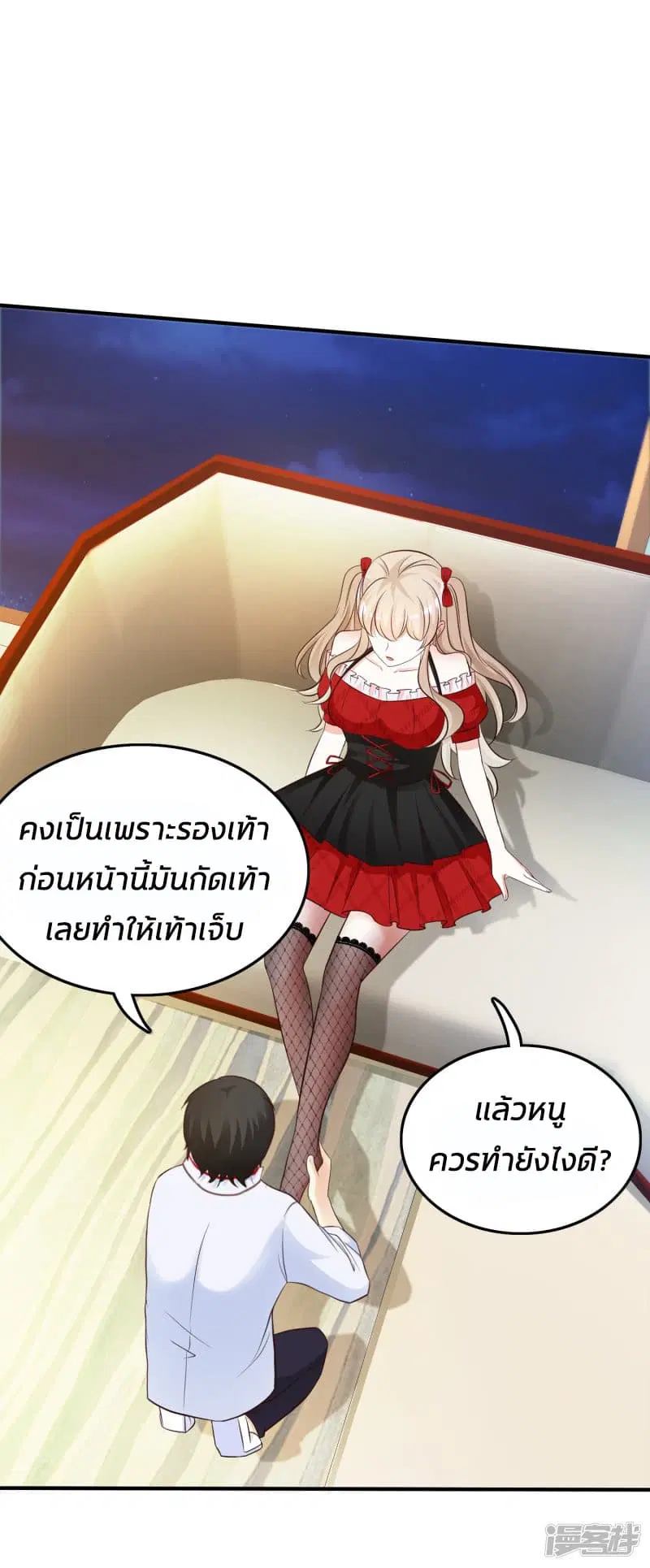 หน้า 4 จาก 48