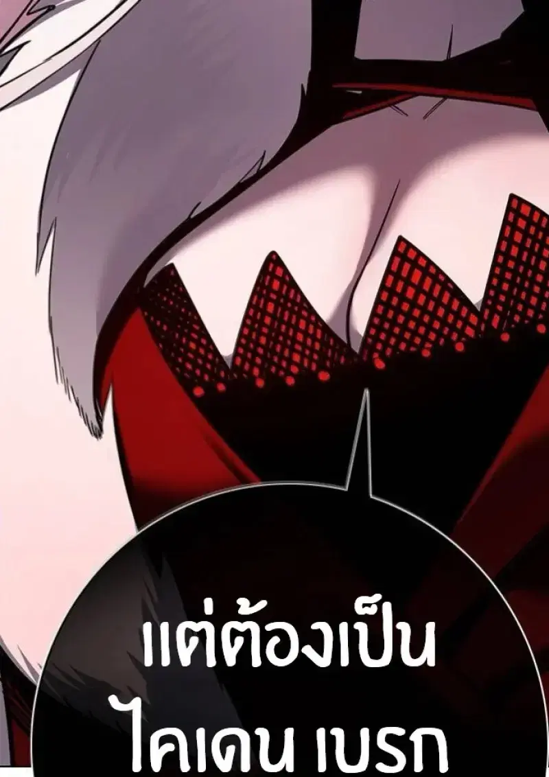 หน้า 149 จาก 193