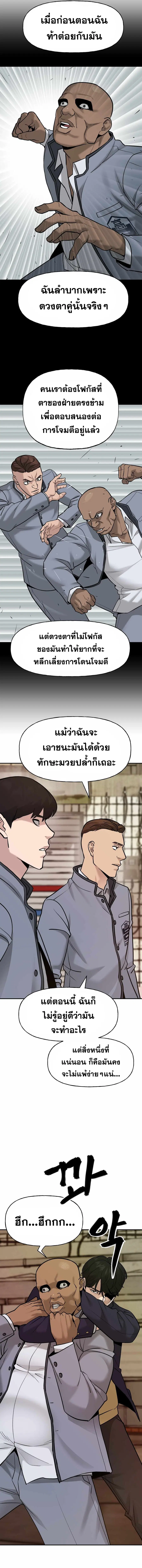 หน้า 4 จาก 20