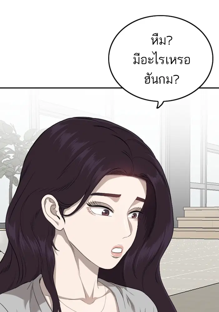 หน้า 22 จาก 122