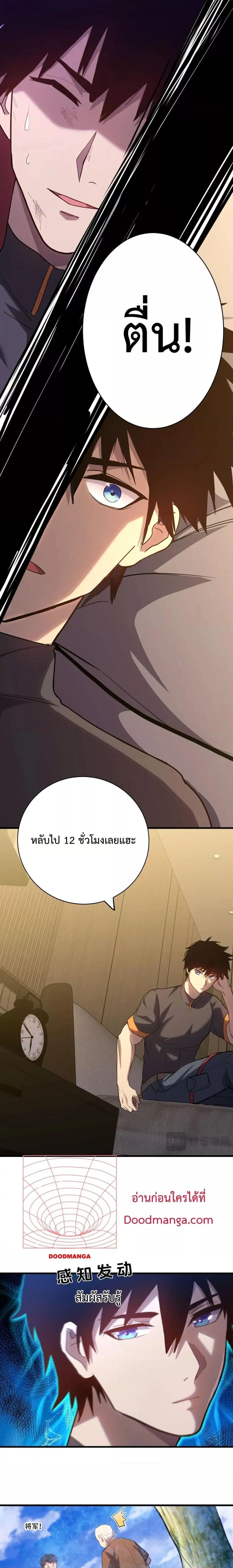 หน้า 18 จาก 21