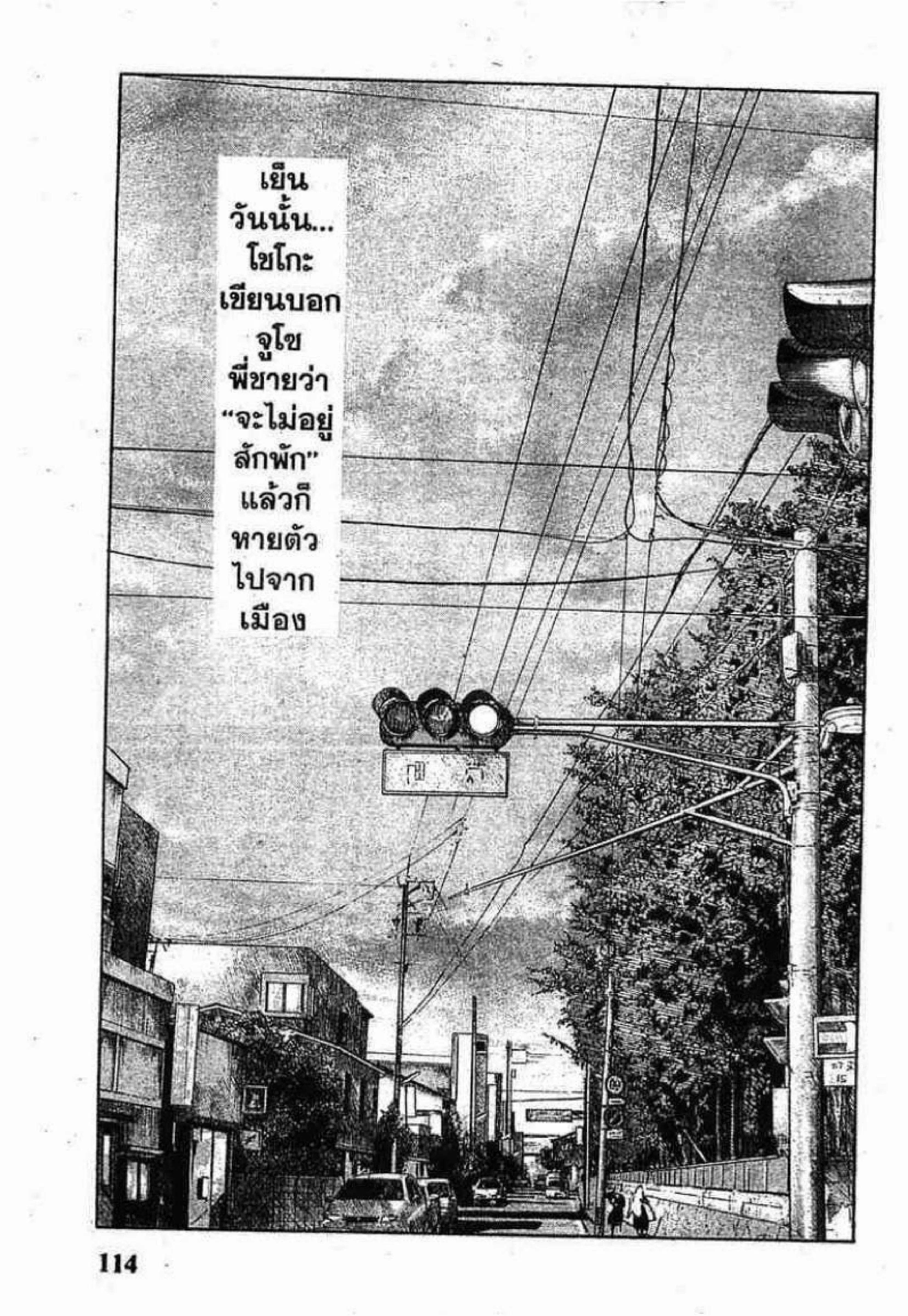 หน้า 10 จาก 48