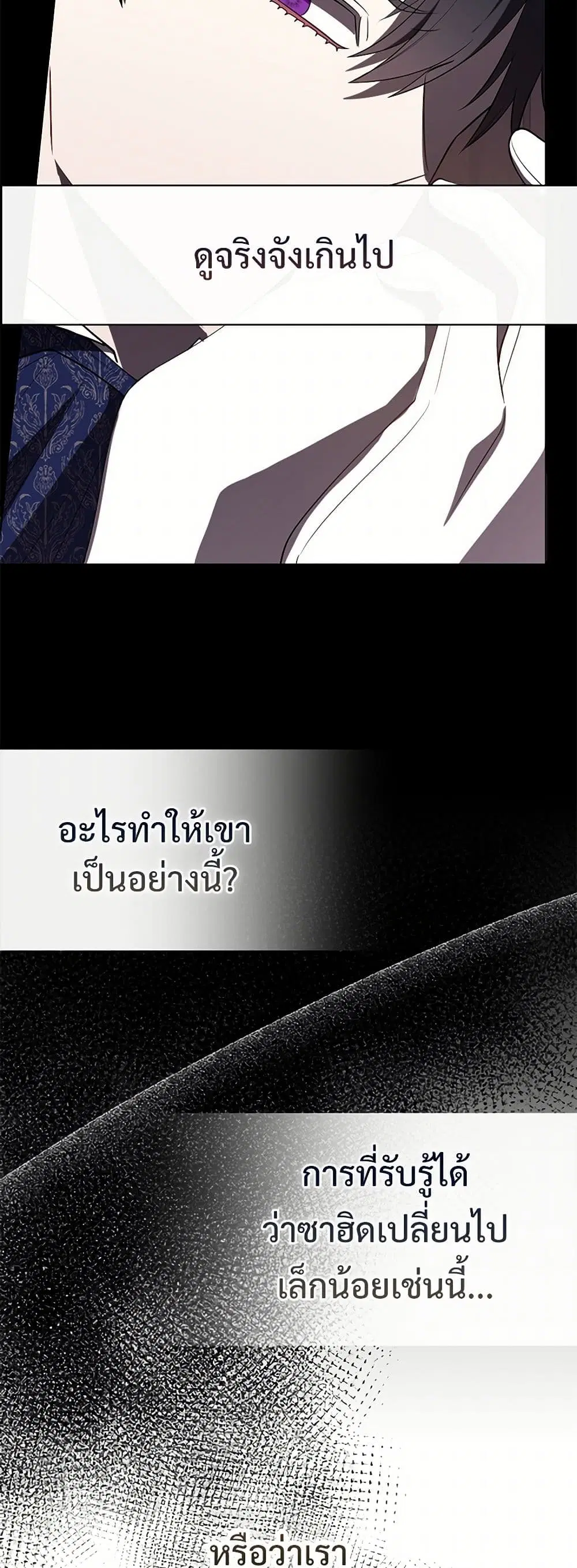 หน้า 24 จาก 41