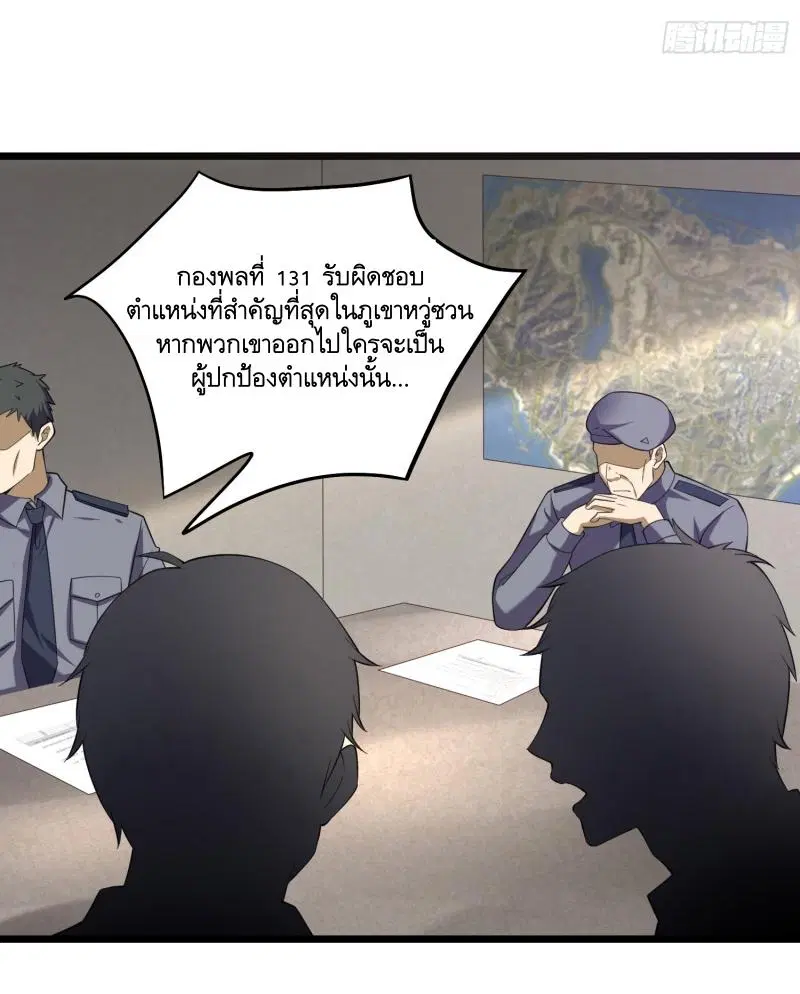หน้า 9 จาก 55