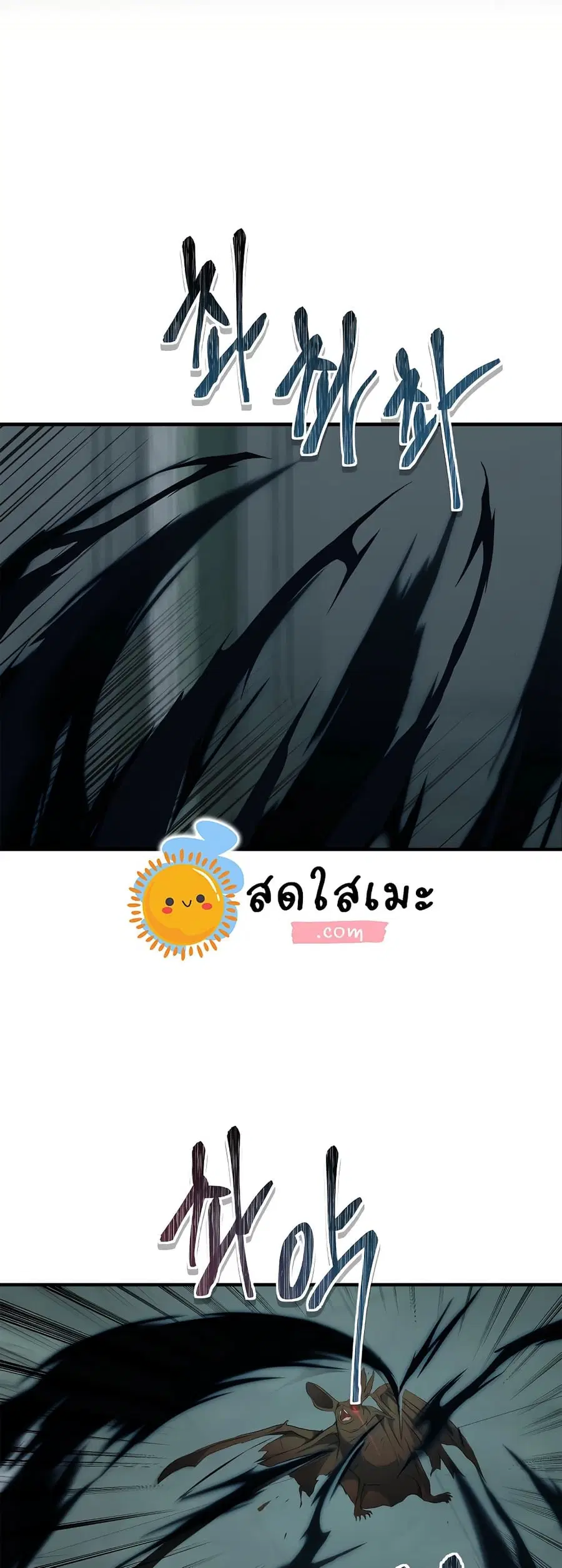 หน้า 9 จาก 48