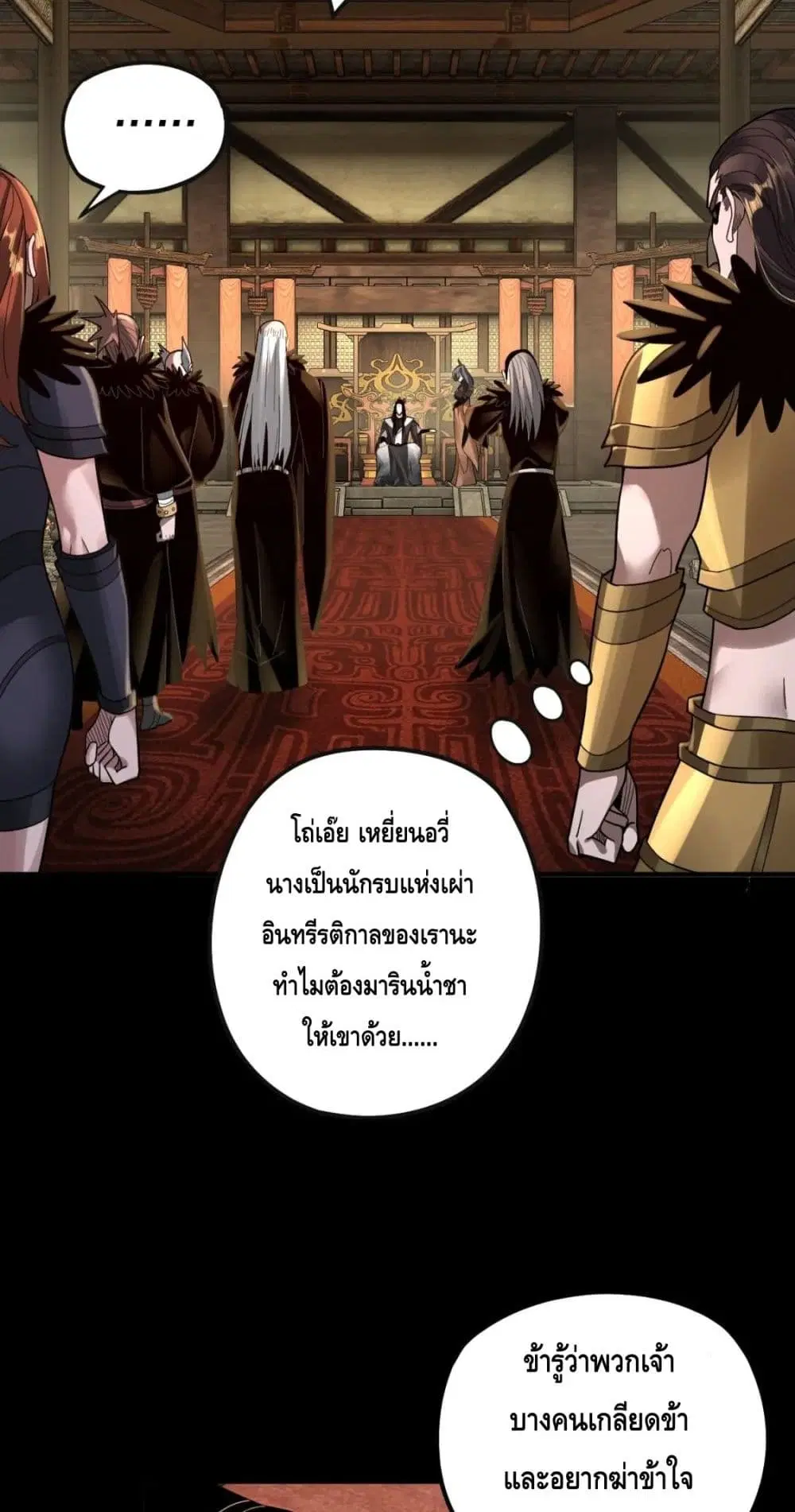 หน้า 21 จาก 52