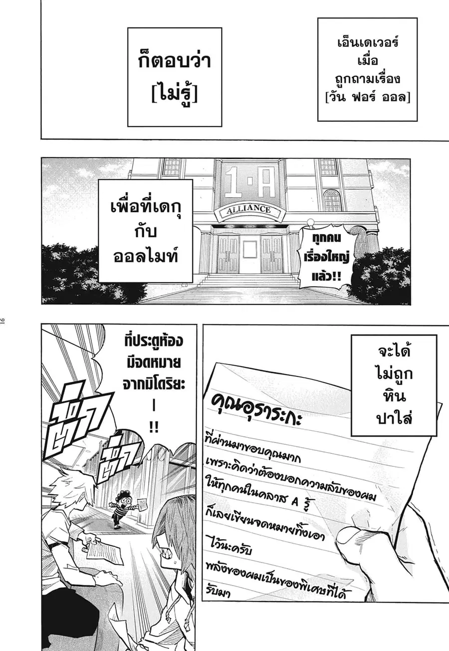 หน้า 11 จาก 13