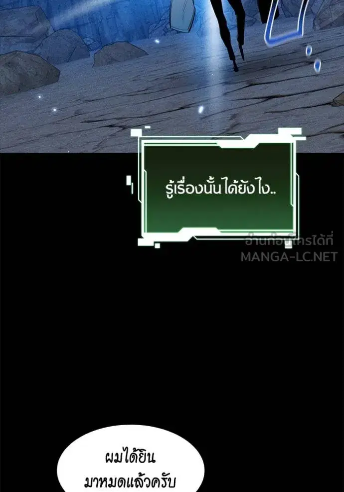 หน้า 160 จาก 173