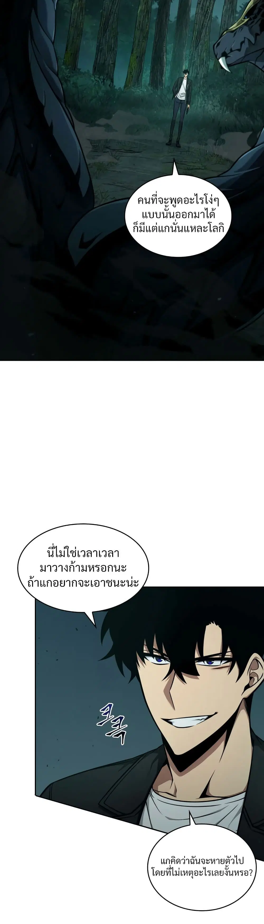 หน้า 2 จาก 40
