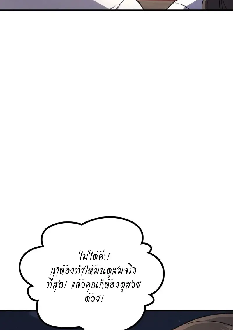 หน้า 41 จาก 116