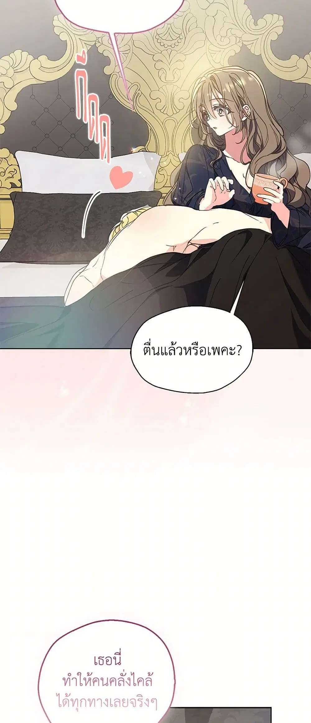 หน้า 4 จาก 36