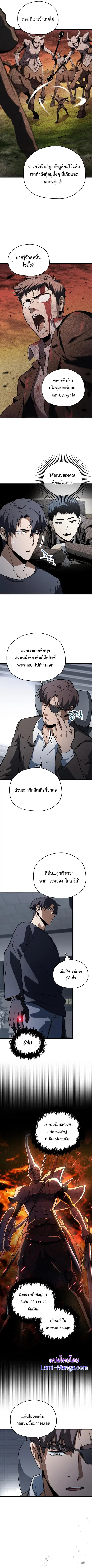 หน้า 5 จาก 9