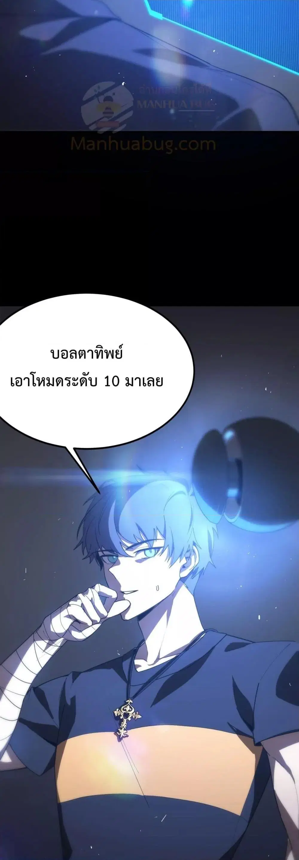 หน้า 21 จาก 49
