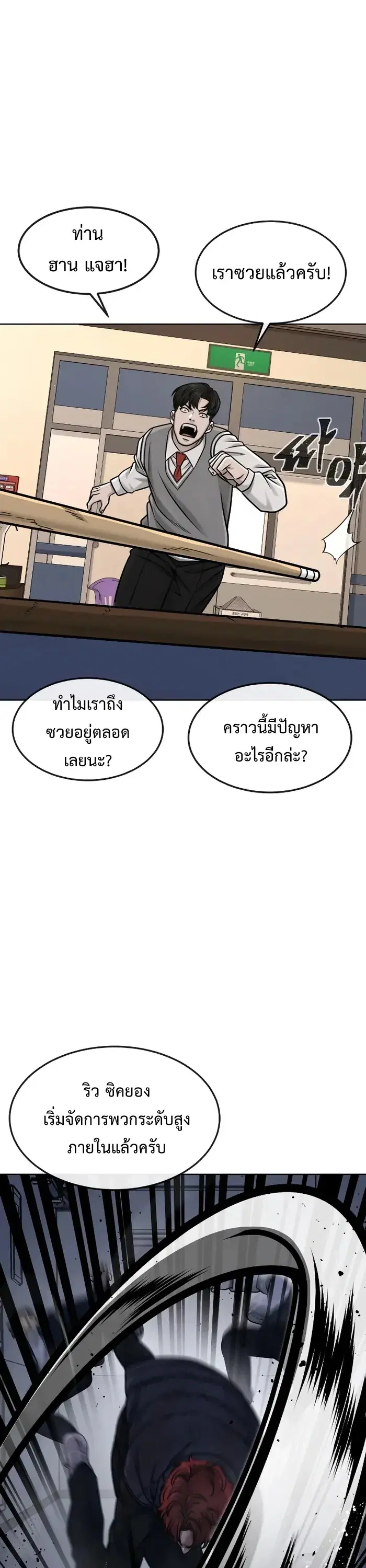 หน้า 24 จาก 65