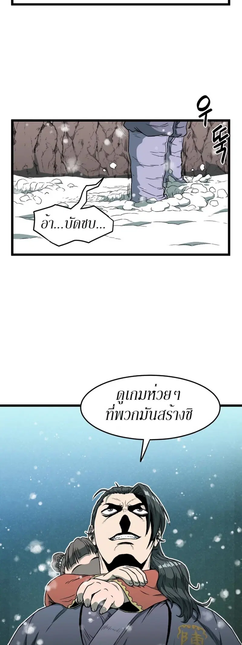 หน้า 21 จาก 41