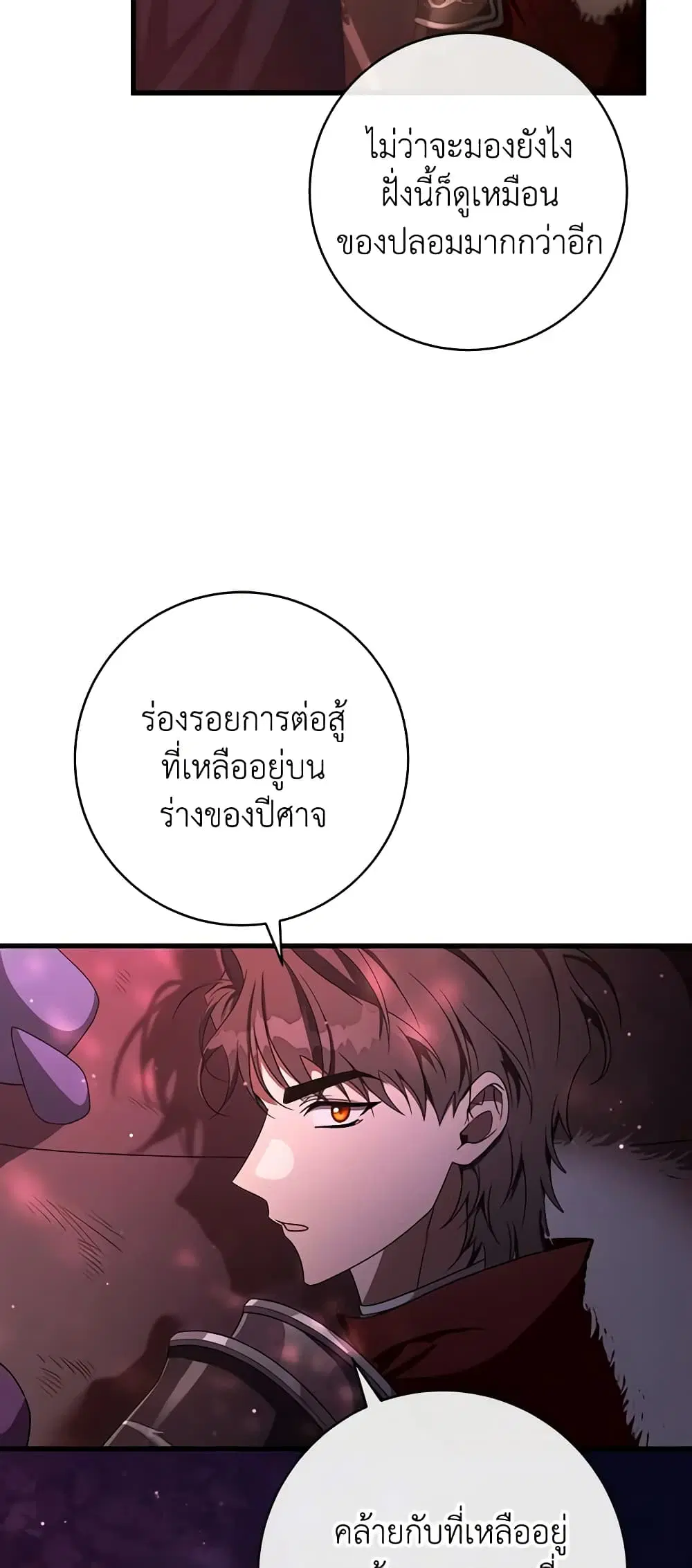 หน้า 18 จาก 44