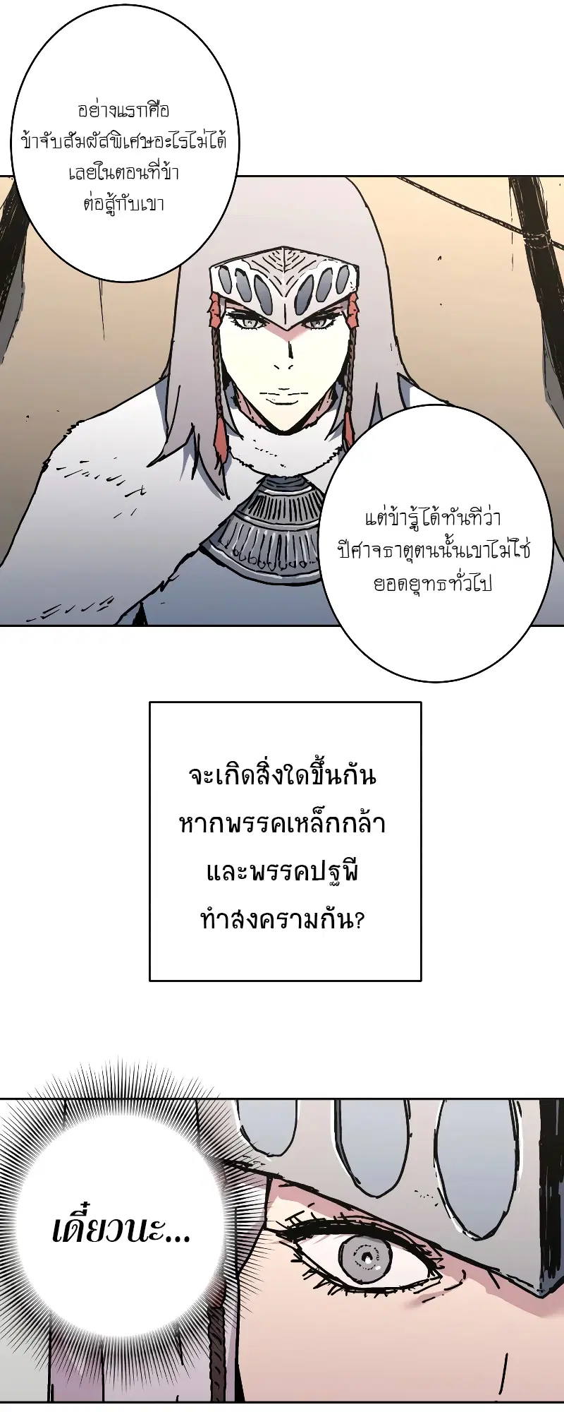 หน้า 41 จาก 60