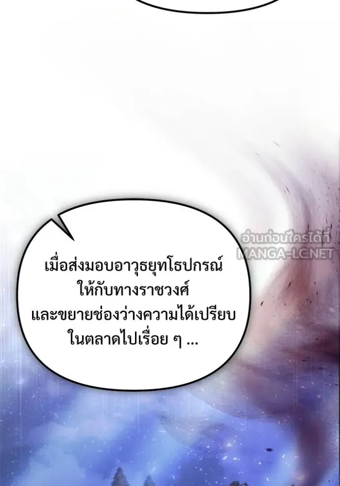 หน้า 161 จาก 166