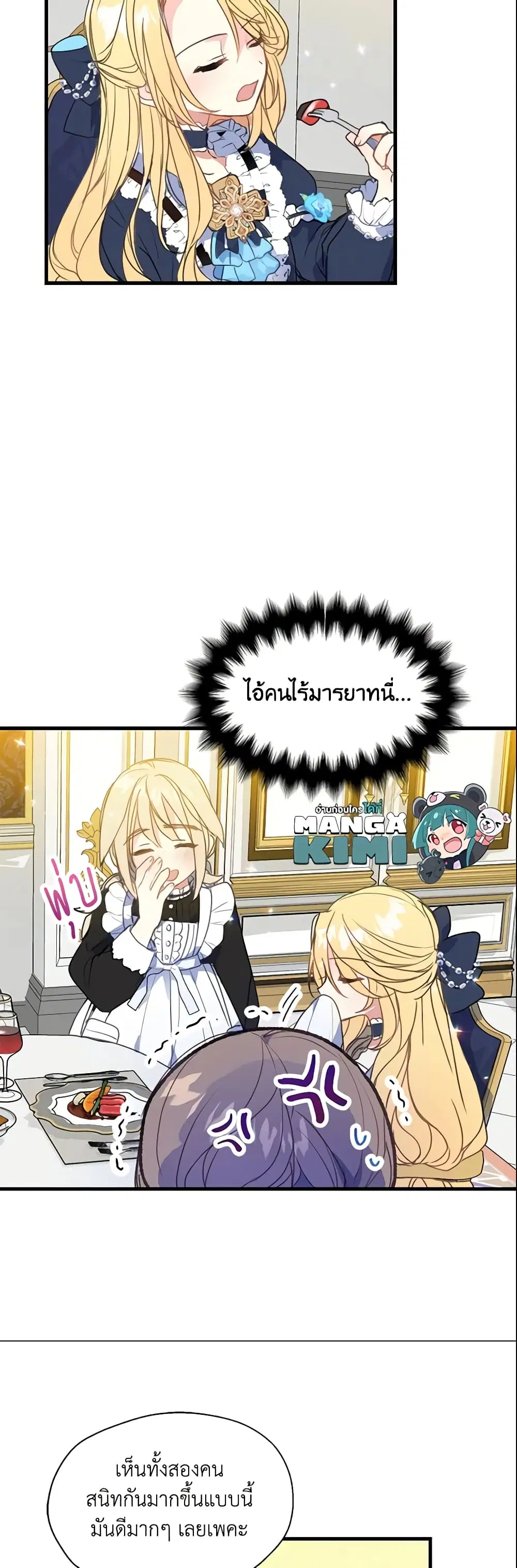 หน้า 17 จาก 24