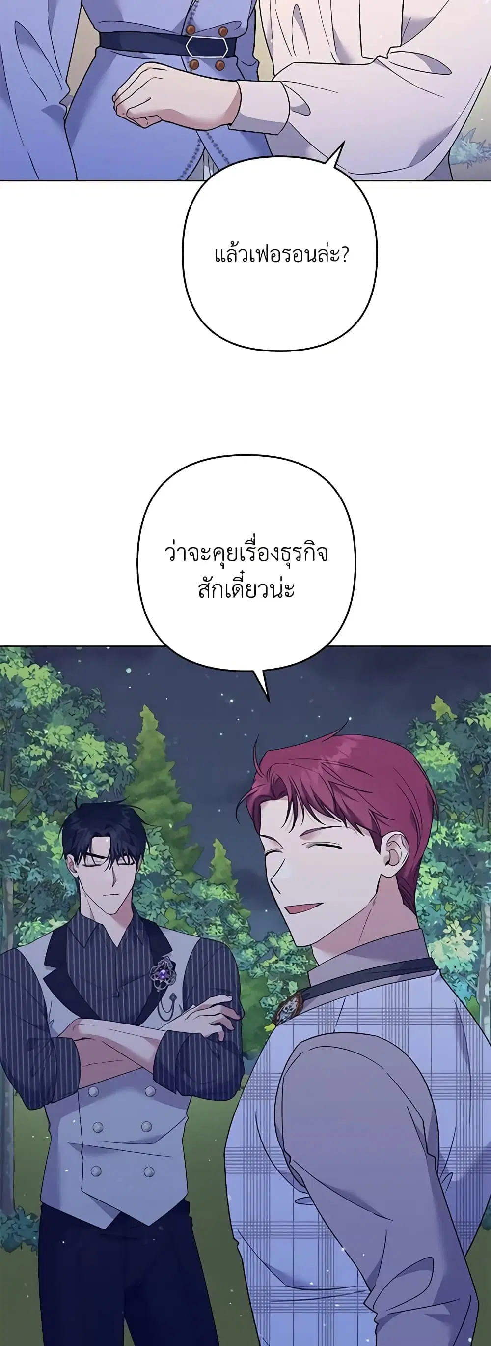 หน้า 12 จาก 49