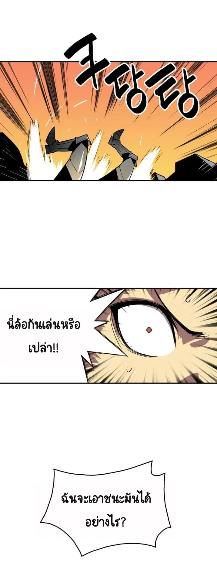 หน้า 49 จาก 53