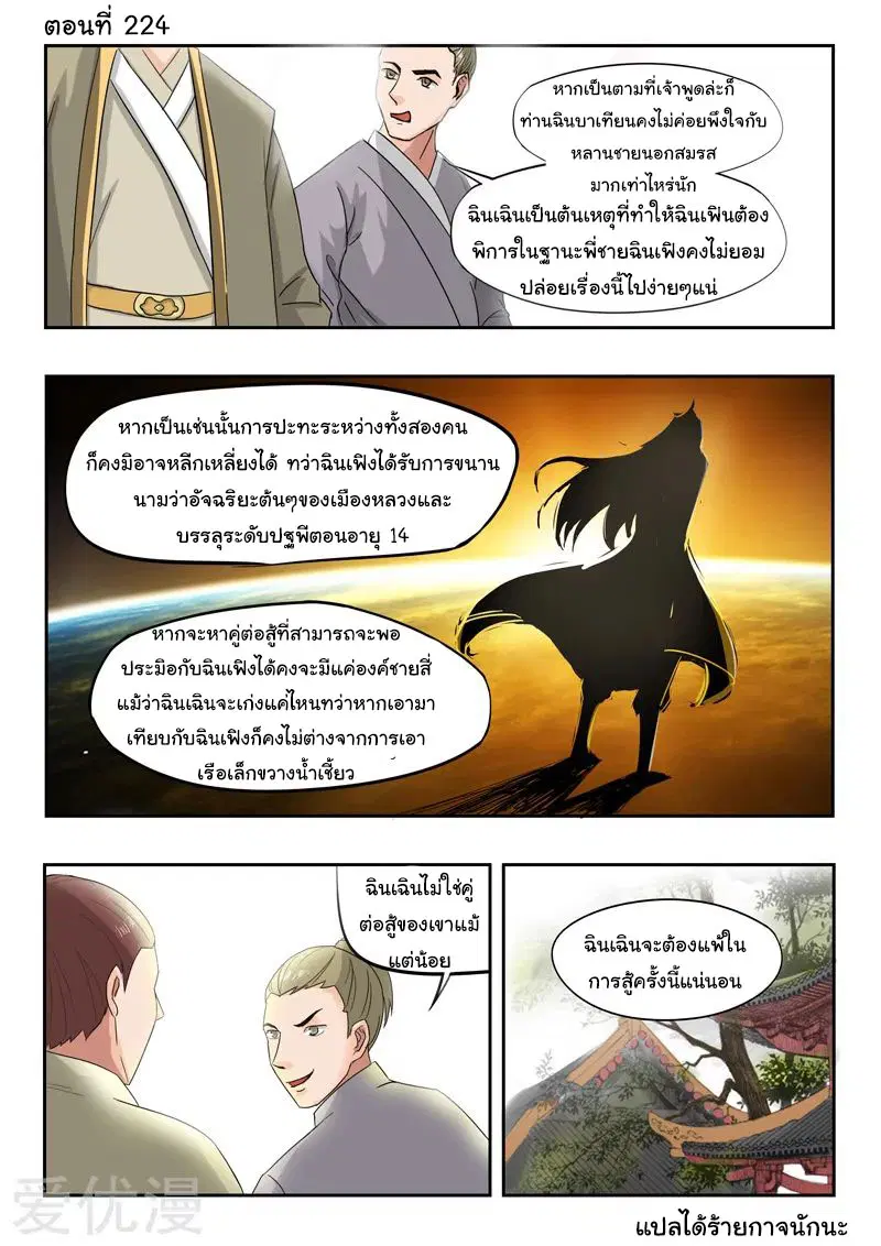 หน้า 1 จาก 9