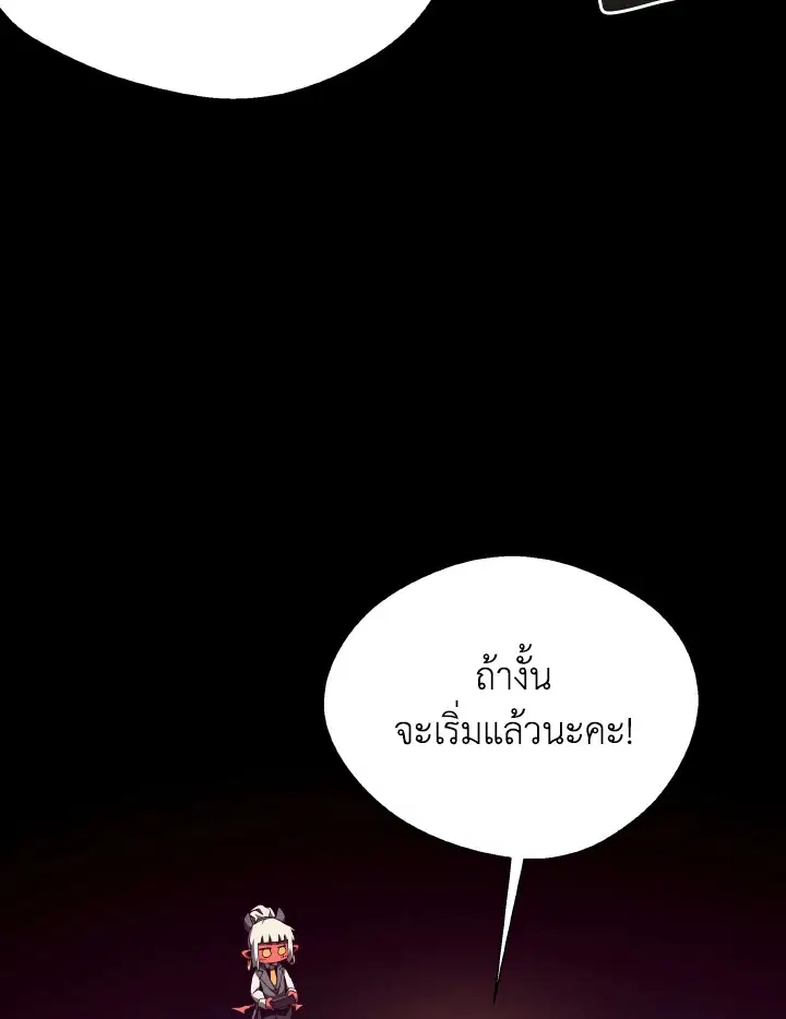 หน้า 72 จาก 101