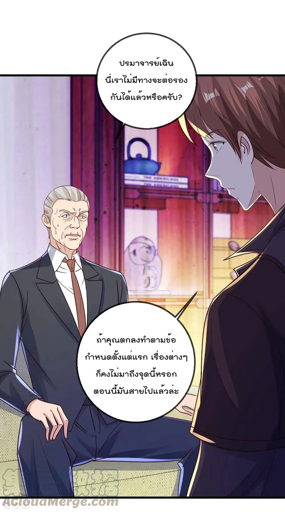 หน้า 19 จาก 36