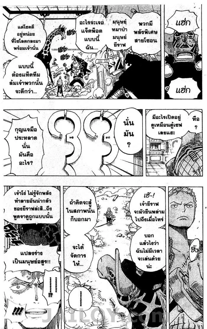 หน้า 3 จาก 20