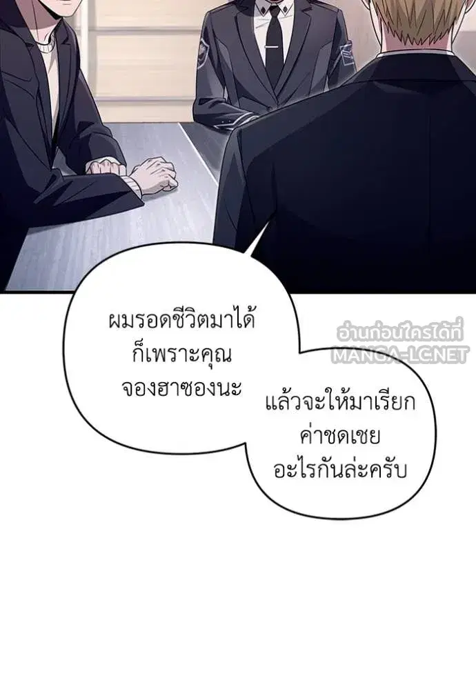 หน้า 10 จาก 132