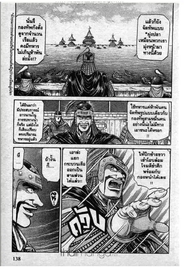 หน้า 35 จาก 80
