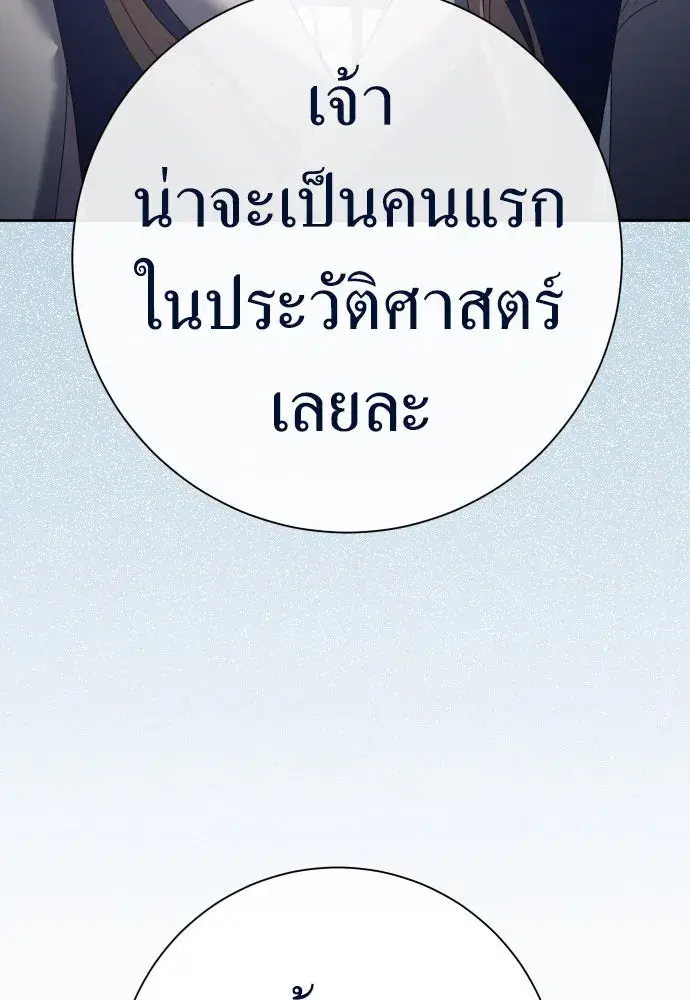 หน้า 37 จาก 155