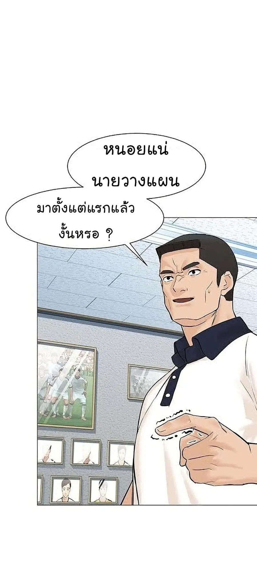 หน้า 3 จาก 85
