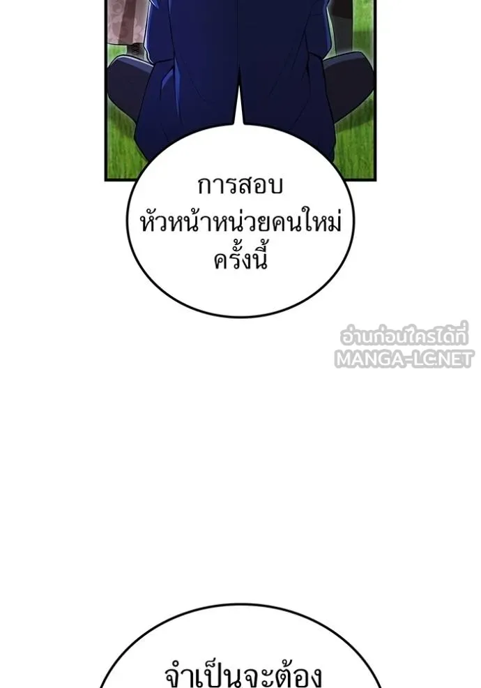 หน้า 42 จาก 132