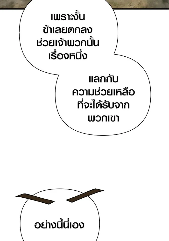 หน้า 56 จาก 196