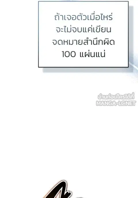 หน้า 41 จาก 137