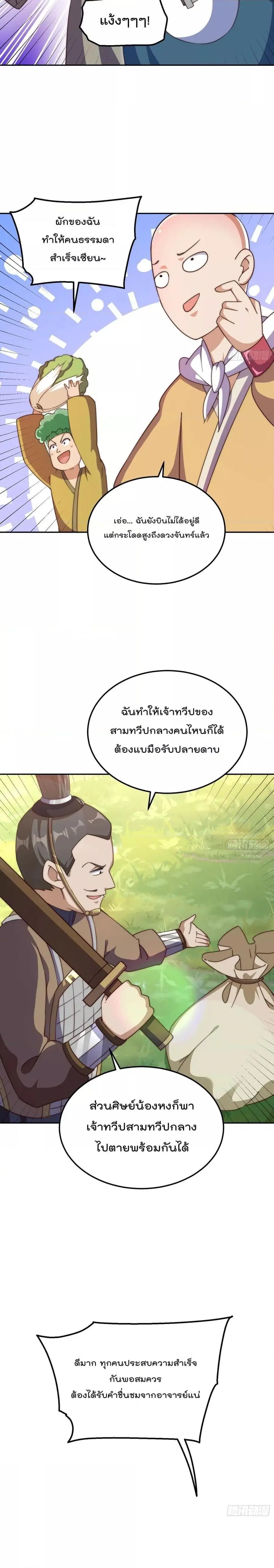 หน้า 10 จาก 28