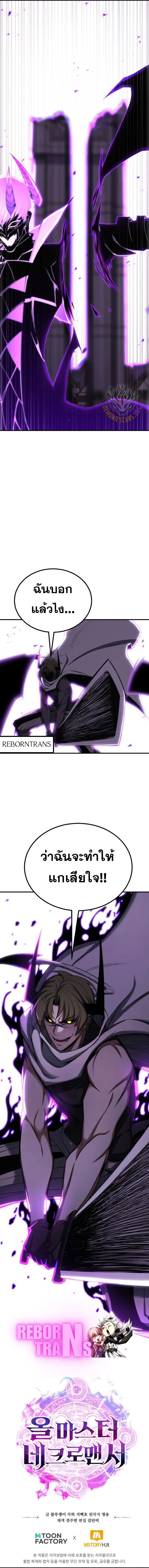 หน้า 19 จาก 19