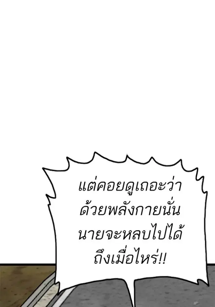 หน้า 133 จาก 157