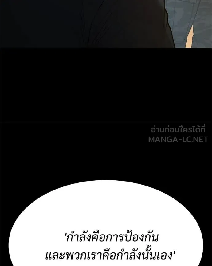 หน้า 23 จาก 252