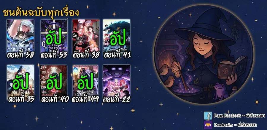 หน้า 9 จาก 9
