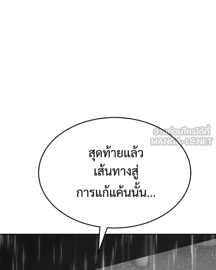 หน้า 172 จาก 233