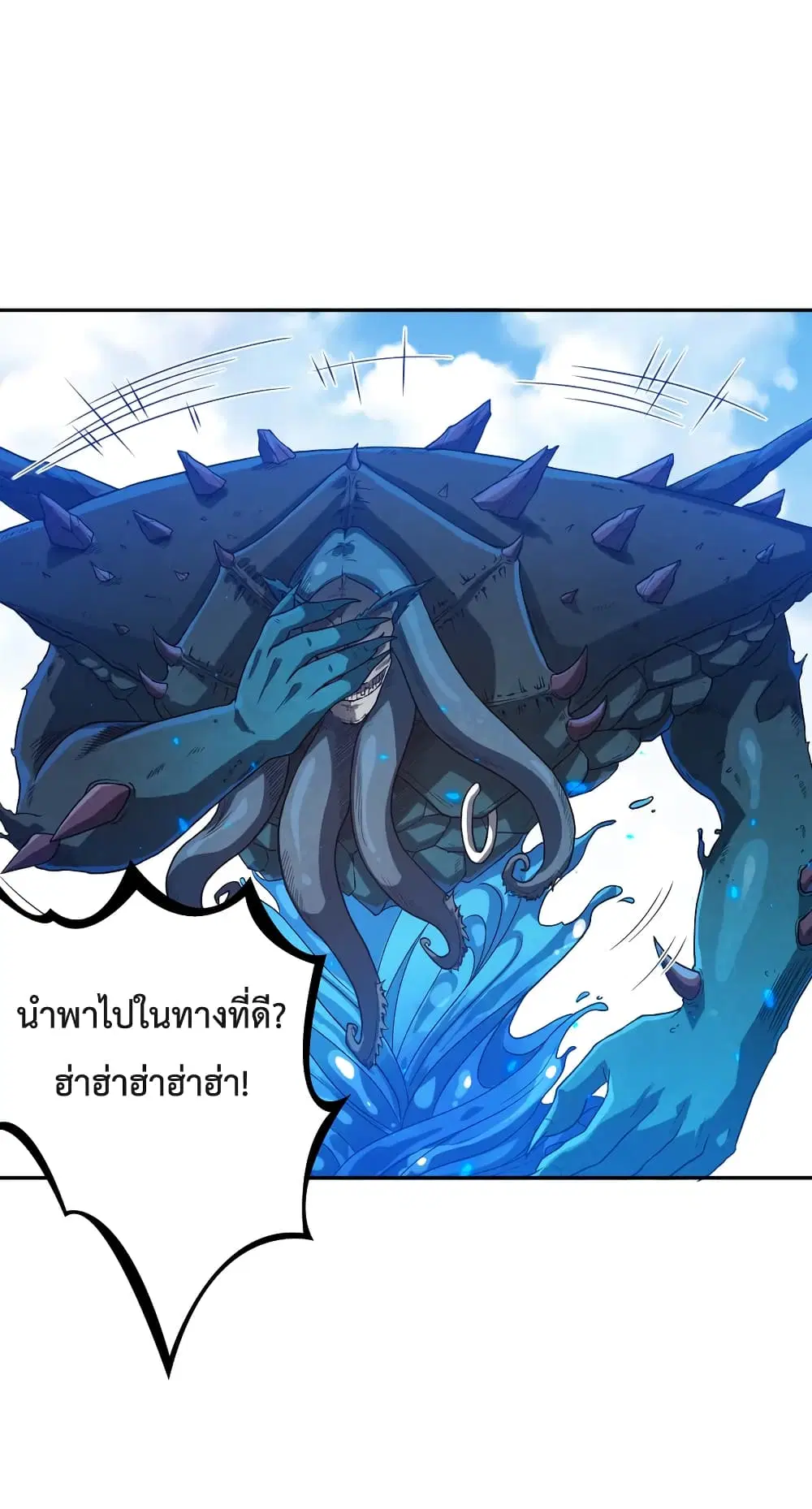 หน้า 56 จาก 74
