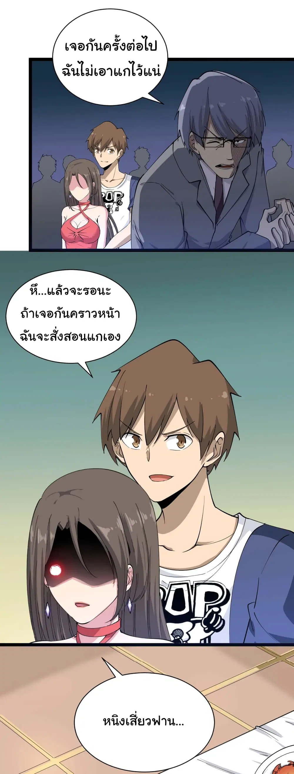 หน้า 17 จาก 32
