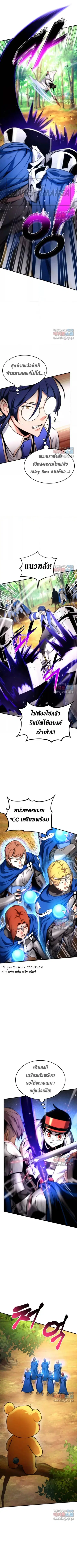 หน้า 6 จาก 10