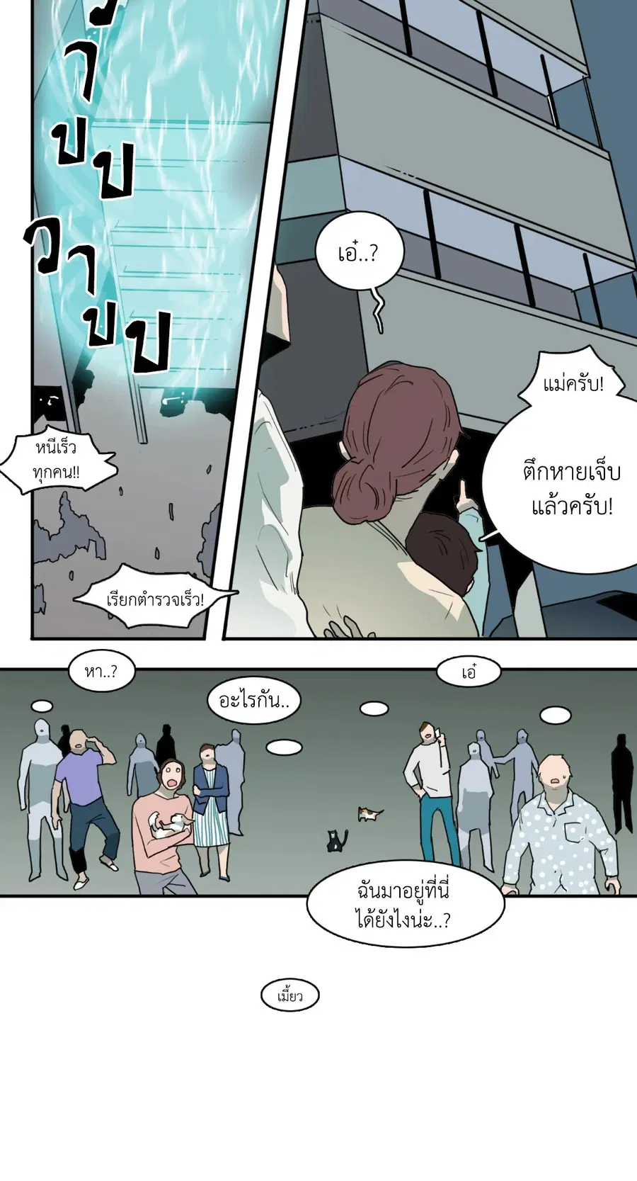 หน้า 8 จาก 65