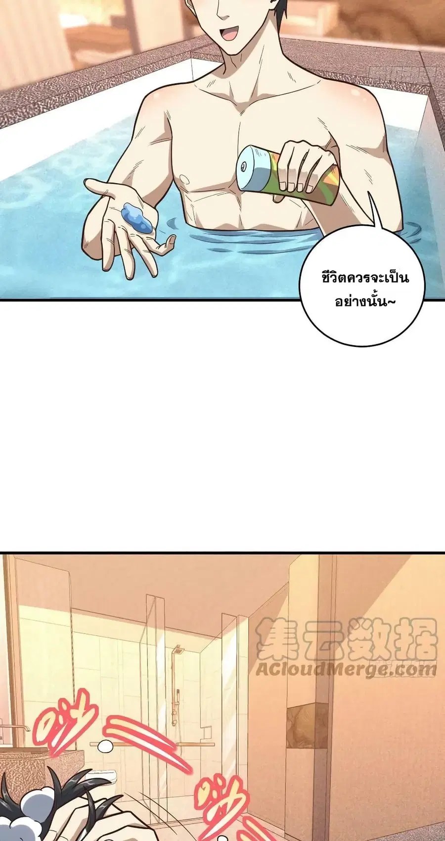 หน้า 46 จาก 52