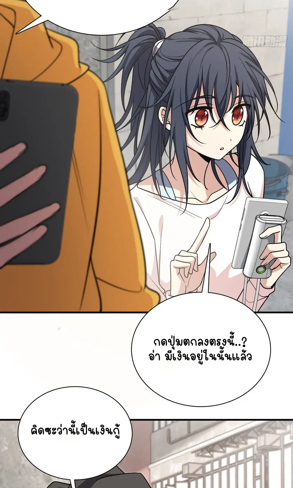 หน้า 26 จาก 52