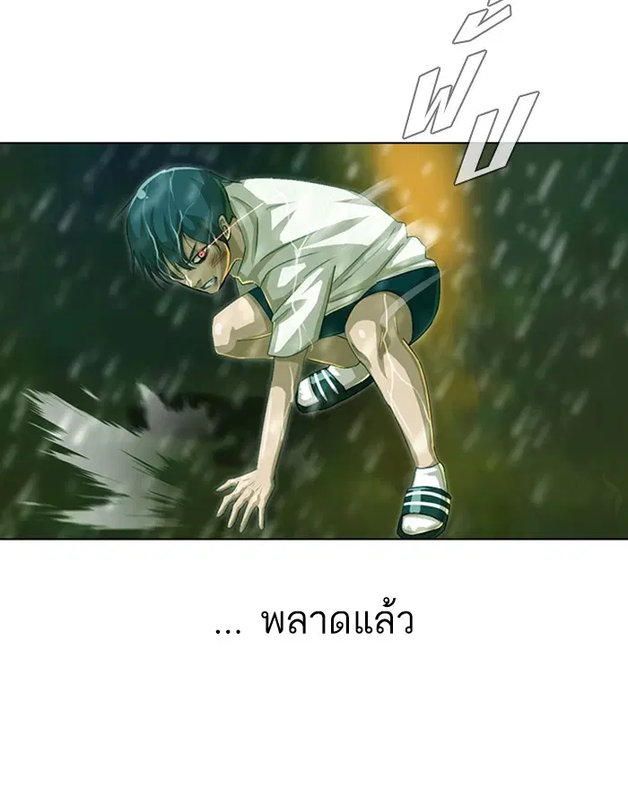 หน้า 89 จาก 108